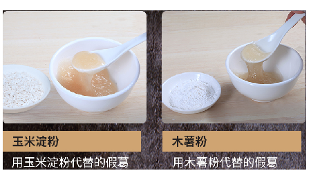 關(guān)于葛粉，你不得不了解的行情與看不見的造假內(nèi)幕！