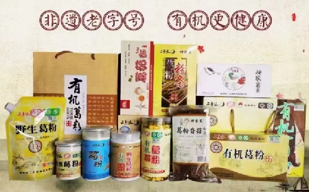 深耕百年非遺技藝，鑄就野生葛根產(chǎn)業(yè)新標(biāo)桿：隨州二月風(fēng)的科技賦能之路