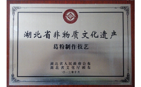 經(jīng)銷商看過來！二月風(fēng)葛粉，秋補好貨別錯過